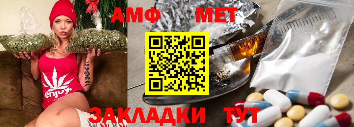 Amphetamine  Амфетамин  АМФ 98%  Клин 