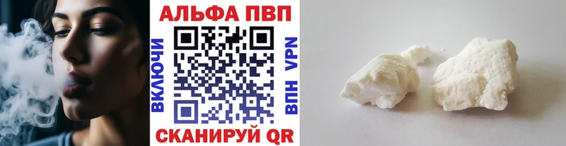 Alfa_PVP СК КРИС Купить Клин
