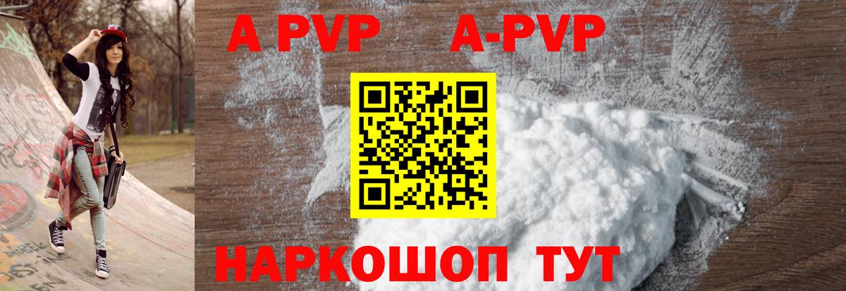 Alpha PVP СК  Alpha PVP СК  Alfa_PVP  Клин  Вход с VPN 