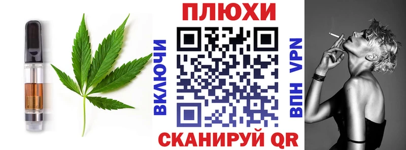 Еда ТГК конопля  Купить где  Клин 