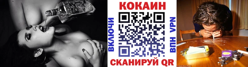 Cocaine 97%  Купить закладки  Клин 