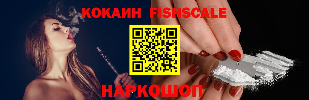 COCAIN Эквадор Клин