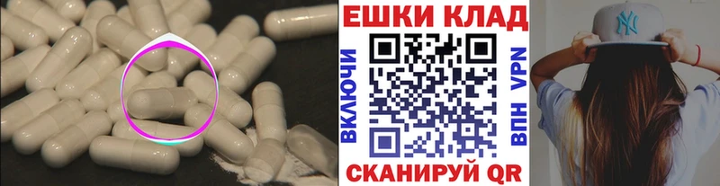 Купить где  Клин  Экстази 280 MDMA 