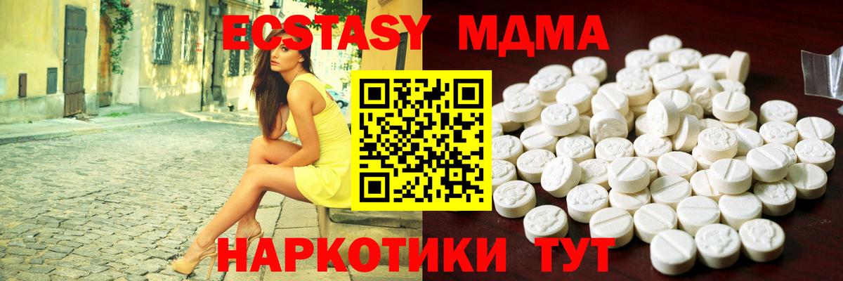 Меф МЯУ МЯУ   Экстази  Вход с VPN  КОКАИН  МЕФ  Конопля  Клин  Гашиш 