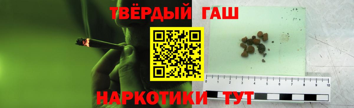 ГАШИШ  Клин  сколько стоит  ГАШИШ VHQ 