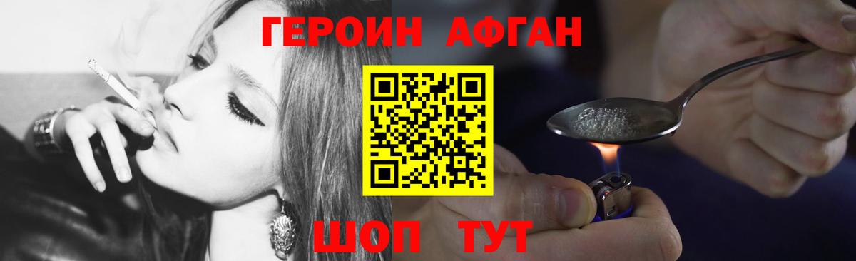 Героин  Клин  Героин Heroin 