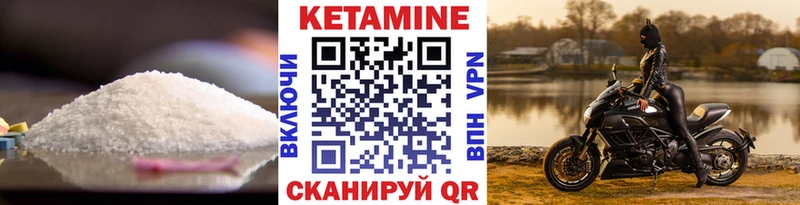 Купить закладки  Клин  Кетамин ketamine 