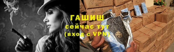 COCAINE Каменск-Шахтинский