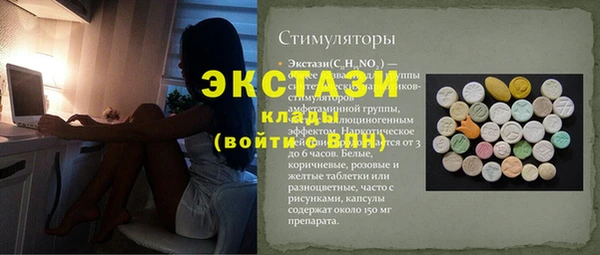COCAINE Каменск-Шахтинский