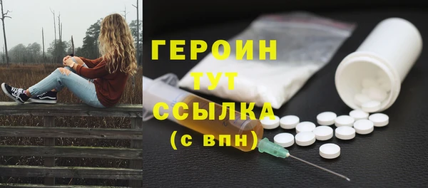 COCAINE Каменск-Шахтинский