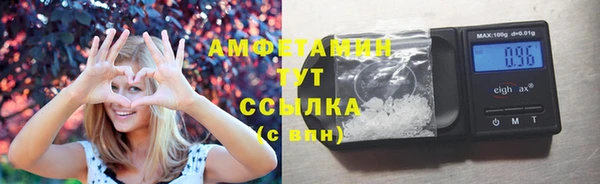 альфа пвп Каменногорск
