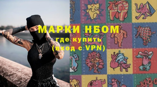 альфа пвп Каменногорск