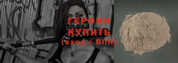 COCAINE Каменск-Шахтинский