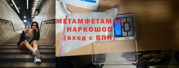 альфа пвп Каменногорск