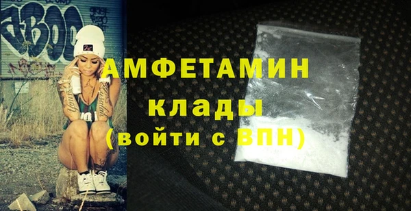 COCAINE Каменск-Шахтинский
