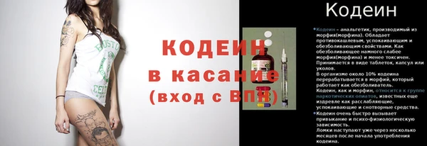 COCAINE Каменск-Шахтинский