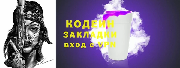 альфа пвп Каменногорск