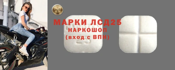 COCAINE Каменск-Шахтинский