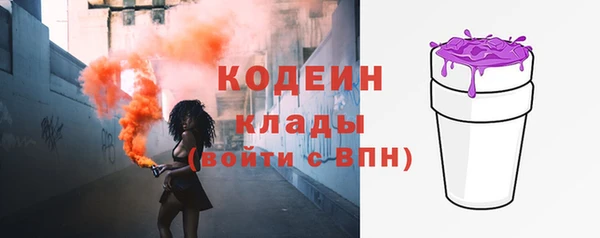 альфа пвп Каменногорск