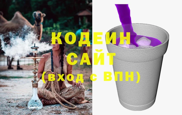 COCAINE Каменск-Шахтинский