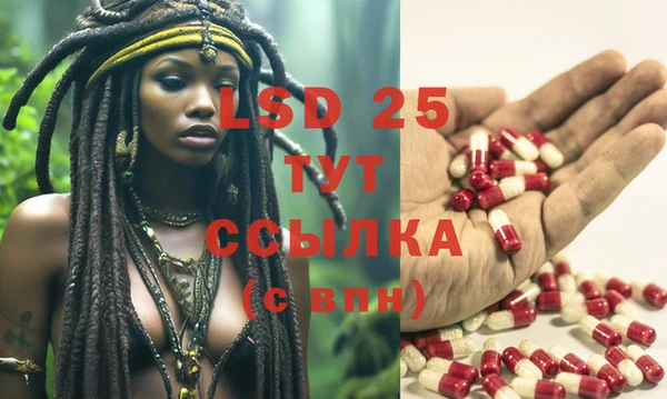 COCAINE Каменск-Шахтинский