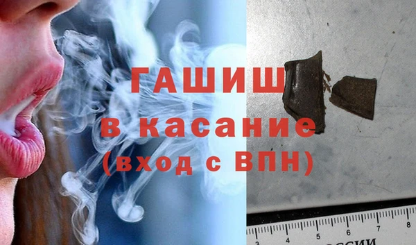 COCAINE Каменск-Шахтинский