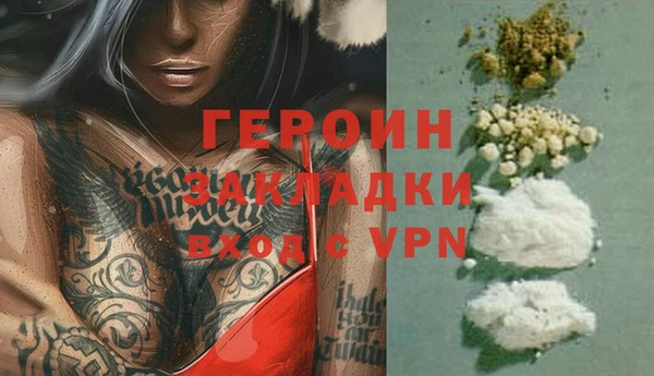 PSILOCYBIN Каменка