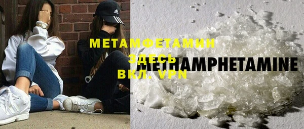 COCAINE Каменск-Шахтинский
