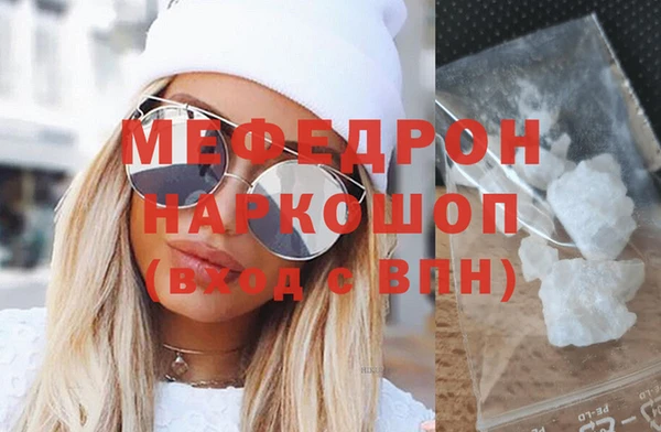 COCAINE Каменск-Шахтинский