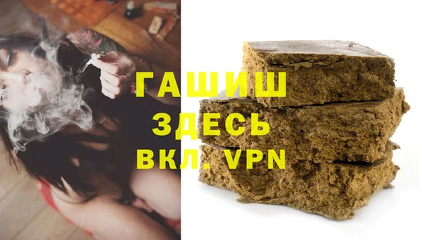 COCAINE Каменск-Шахтинский