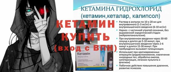 COCAINE Каменск-Шахтинский