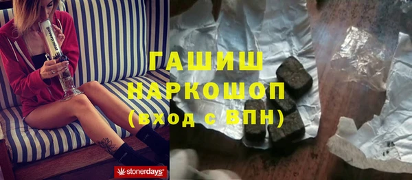 PSILOCYBIN Каменка