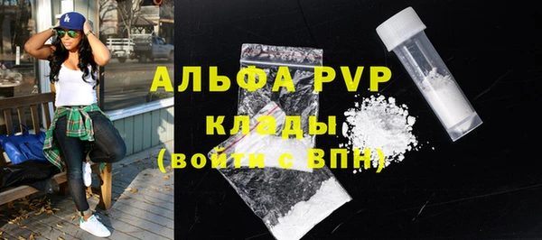альфа пвп Каменногорск