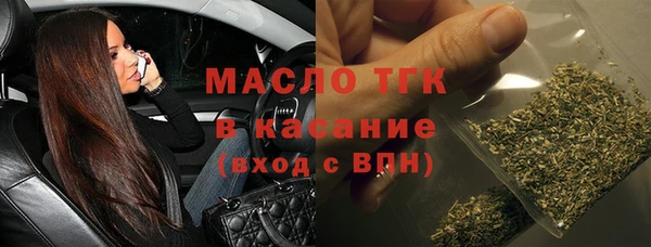 COCAINE Каменск-Шахтинский