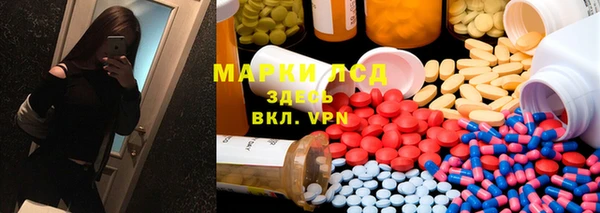 COCAINE Каменск-Шахтинский