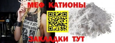 стафф Лесосибирск
