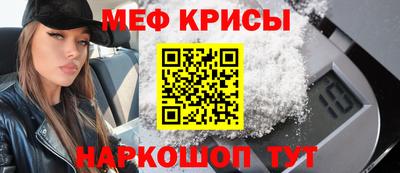 стафф Лесосибирск