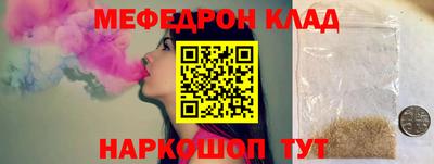 тгк Ликино-Дулёво