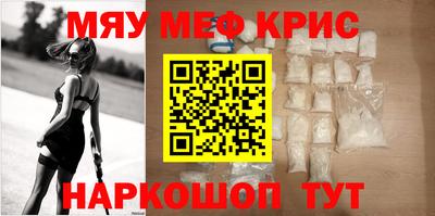 дживик Ливны