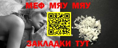 стафф Лесосибирск