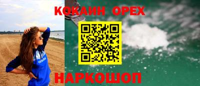 дживик Ливны