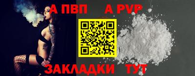 MDMA Апшеронск