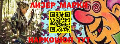 MDMA Апшеронск