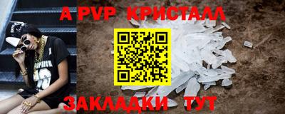 тгк Ликино-Дулёво