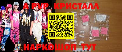тгк Ликино-Дулёво