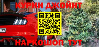 дживик Ливны