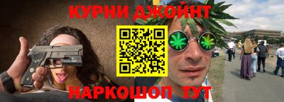 тгк Ликино-Дулёво