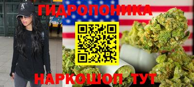 тгк Ликино-Дулёво