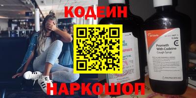 дживик Ливны