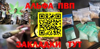 дживик Ливны